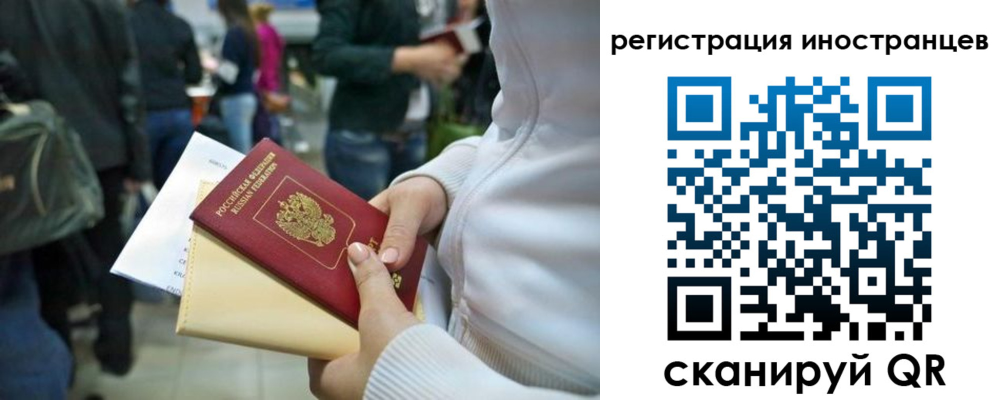 прописка от собственника в Снежинске